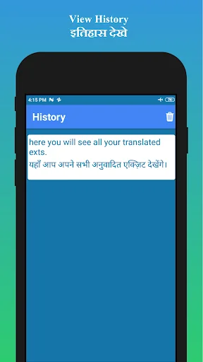 English to Hindi Translation ডাউনলোড করুন – সেরা অনুবাদক অ্যাপ - Screenshot 19