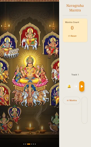 Navagraha Stotram – Mantra ডাউনলোড করুন – নবগ্রহ মন্ত্র অডিও - Screenshot 6