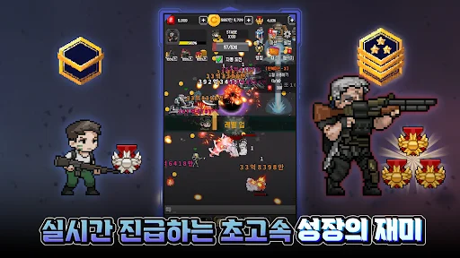 特种部队养成：放置动作RPG – 3333次抽奖下载 - Screenshot 9