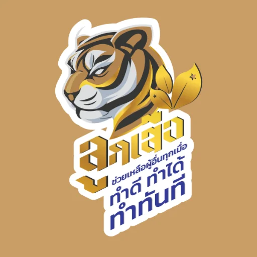 SCOUTDD ডাউনলোড করুন – ডিজিটাল যুগে থাই স্কাউটদের জন্য সেরা অ্যাপ
