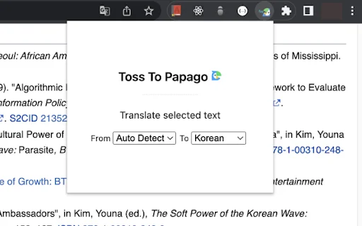 Toss To Translator ডাউনলোড করুন – Papago অনুবাদক টুল - Screenshot 3