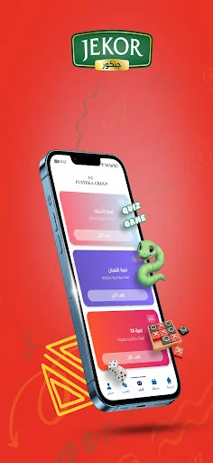 Fusteka Group অ্যাপ ডাউনলোড করুন – সেরা লয়্যালটি ও ডিসকাউন্ট অফার - Screenshot 6