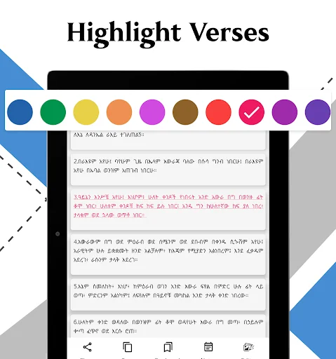Amharic Bible Offline ডাউনলোড করুন – অডিওসহ পবিত্র বাইবেল - Screenshot 9