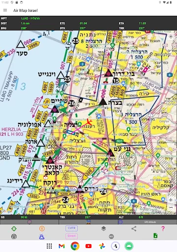 Air Map Israel ডাউনলোড করুন – নিয়ন্ত্রিত ফ্লাইটের জন্য সেরা নেভিগেশন - Screenshot 9
