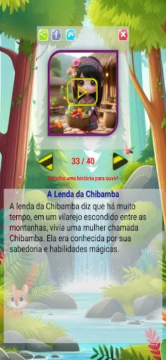 Folclore e Lendas ডাউনলোড করুন – ব্রাজিলীয় লোককাহিনী শুনুন ও শিখুন - Screenshot 14