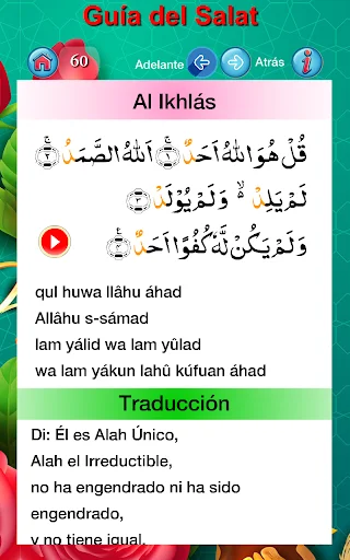 Guía del Salat অ্যাপ ডাউনলোড করুন – সালাত শেখার সেরা মাধ্যম - Screenshot 14