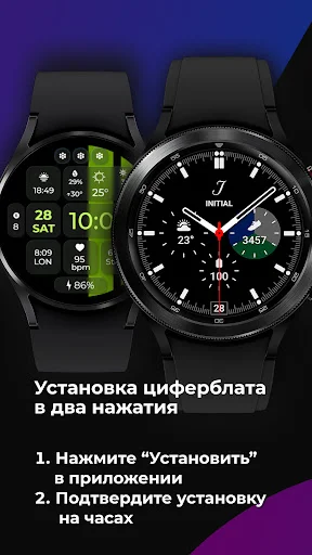 Watch Apps: Wear OS ওয়াচ ফেস ডাউনলোড করুন – সেরা ডিজিটাল ঘড়ির ডিজাইন - Screenshot 4
