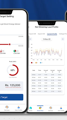 Power Smart অ্যাপ ডাউনলোড করুন – বিদ্যুৎ বিল ও মিটার রিডিং চেক - Screenshot 5