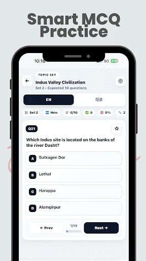 GK in Hindi & English 2026 ডাউনলোড করুন – সেরা প্রস্তুতি অ্যাপ - Screenshot 20