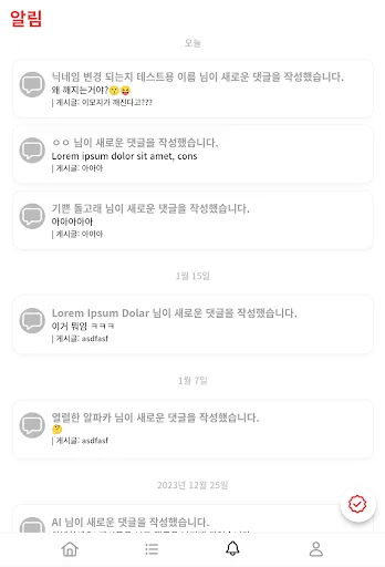Ara for KAIST ডাউনলোড করুন – KAIST ক্যাম্পাস কমিউনিটি অ্যাপ - Screenshot 11
