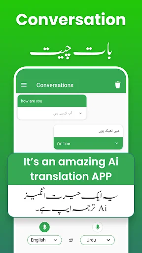 Fast Urdu English Translator ডাউনলোড করুন – দ্রুত ভয়েস অনুবাদক - Screenshot 3