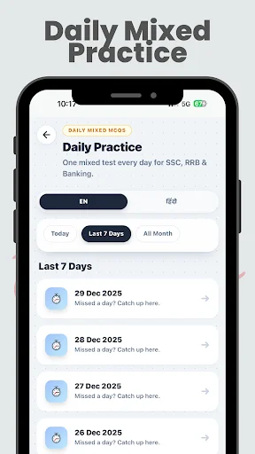 GK in Hindi & English 2026 ডাউনলোড করুন – সেরা প্রস্তুতি অ্যাপ - Screenshot 24