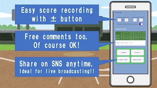 Baseball Scoreboard & Tracker ডাউনলোড করুন – সেরা বেসবল স্কোর ট্র্যাকার - Screenshot 3