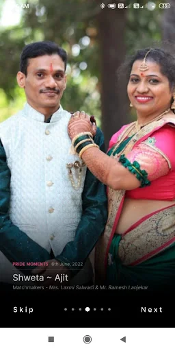Kanyadaan Matrimony ডাউনলোড করুন – ভারতের সেরা বিয়ের অ্যাপ - Screenshot 4