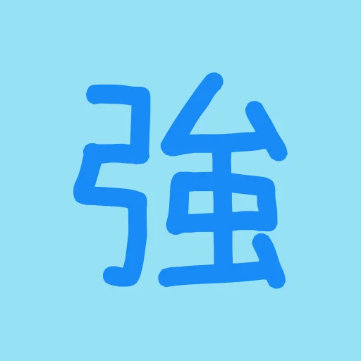 英文單字強 – 聽對話學英文 ডাউনলোড করুন – ইংরেজি শেখার সেরা অ্যাপ