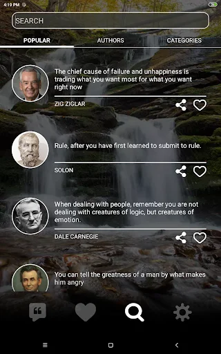 Daily Quotes for Motivation ডাউনলোড করুন – জীবন পরিবর্তনের সেরা উদ্ধৃতি - Screenshot 9