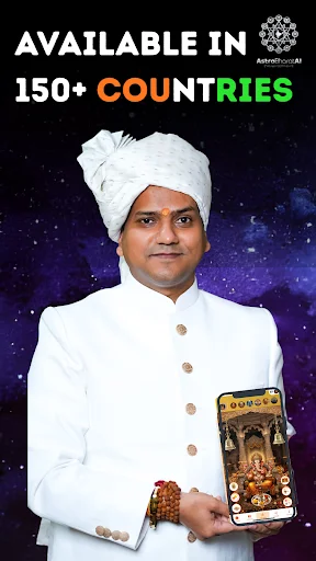 AstroBharatAI ডাউনলোড করুন – আপনার জীবনের সেরা জ্যোতিষ পরামর্শদাতা - Screenshot 5