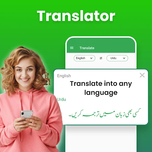 Fast Urdu English Translator ডাউনলোড করুন – দ্রুত ভয়েস অনুবাদক - Screenshot 12