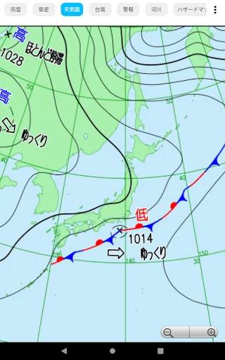雨雲レーダーと天気予報 ডাউনলোড করুন – রিয়েল-টাইম আবহাওয়ার পূর্বাভাস - Screenshot 7
