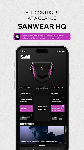 Soundscape | SANWEAR Control ডাউনলোড করুন – অডিও সেটিংস - Screenshot 2