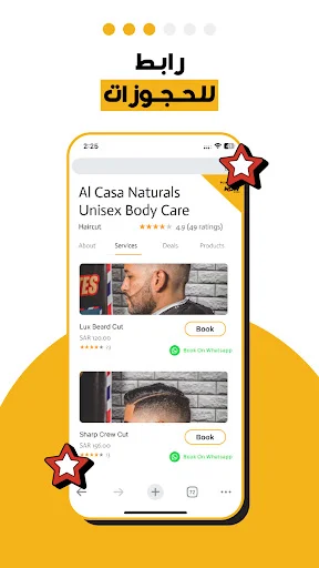 NOW Offers Merchants অ্যাপ ডাউনলোড করুন – ব্যবসা পরিচালনার সেরা সমাধান - Screenshot 5