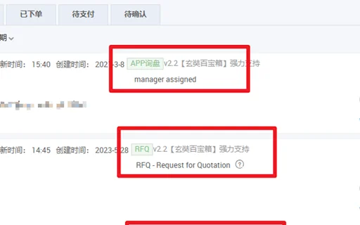 Xuanzang Toolbox ডাউনলোড করুন – Alibaba অপারেশনাল দক্ষতা বৃদ্ধি করুন - Screenshot 3
