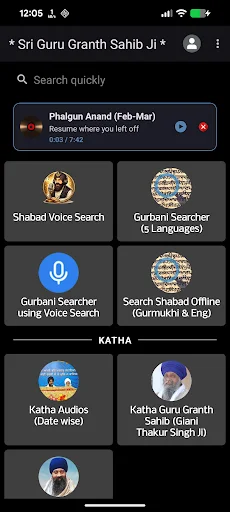 Sri Guru Granth Sahib & Katha ডাউনলোড করুন – সেরা গুরবানি অ্যাপ - Screenshot 3