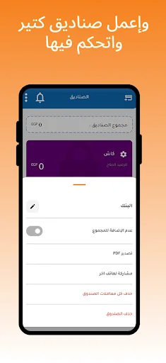 CB – Daily Expenses ডাউনলোড করুন – সেরা খরচ ট্র্যাকার অ্যাপ - Screenshot 6