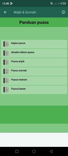 Panduan Puasa Lengkap ডাউনলোড করুন – রোজা ও ইবাদতের পূর্ণাঙ্গ গাইড - Screenshot 9