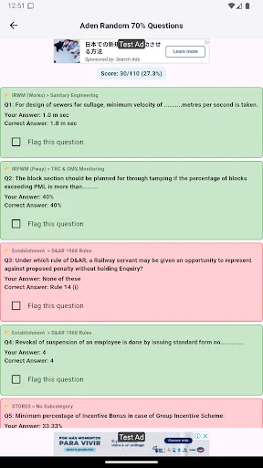 LDCE Quiz App ডাউনলোড করুন – প্রতিদিনের কুইজ ও শেখার সেরা মাধ্যম - Screenshot 12