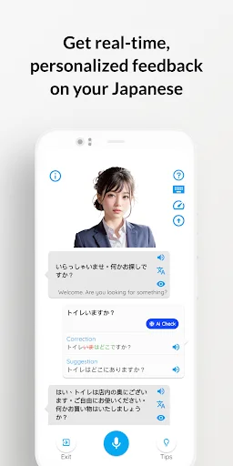 Japanese Speak: Aoi ডাউনলোড করুন – এআই টিউটরের সাথে জাপানি শিখুন - Screenshot 18