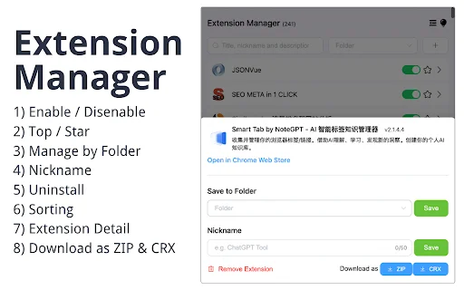 Extension Manager ডাউনলোড করুন – ব্রাউজার এক্সটেনশন নিয়ন্ত্রণ করুন সহজেই - Screenshot 2