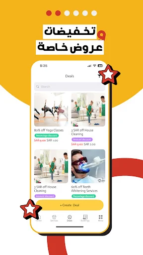 NOW Offers Merchants অ্যাপ ডাউনলোড করুন – ব্যবসা পরিচালনার সেরা সমাধান - Screenshot 19