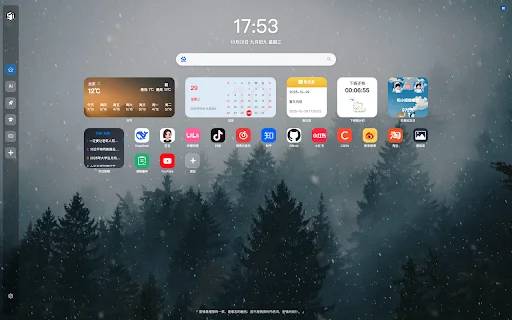 SuperTab ডাউনলোড করুন: আপনার ব্রাউজারের জন্য সেরা কাস্টমাইজড ট্যাব - Screenshot 2