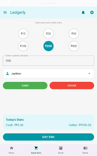Ledgerly ডাউনলোড করুন – সেরা GST বিলিং ও খাতা অ্যাপ - Screenshot 9
