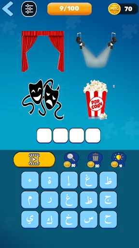 مملكة الكلمات المتقاطعة – শব্দ ধাঁধার সেরা গেম ডাউনলোড করুন - Screenshot 13