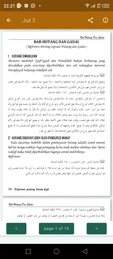 Tanya Jawab Fikih Islam ডাউনলোড করুন – ইসলামিক মাসায়েল জানুন - Screenshot 3