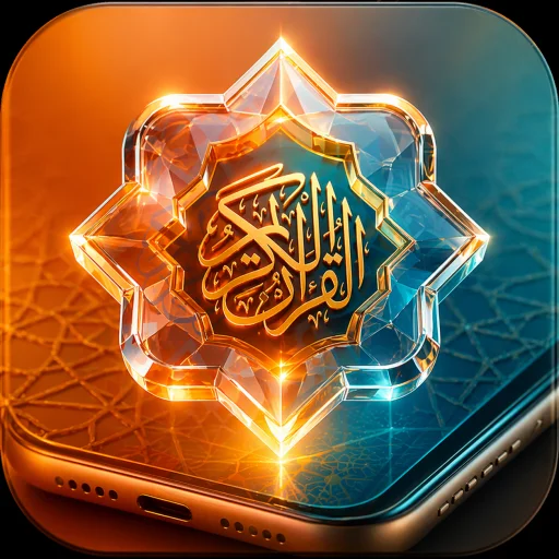 Holy Quran Offline Reading ডাউনলোড করুন – সেরা কুরআন অ্যাপ