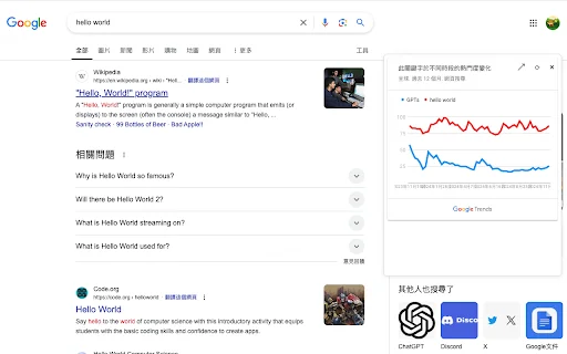 Google Trends Everywhere ডাউনলোড করুন – সেরা ট্রেন্ড অ্যানালাইজার - Screenshot 2