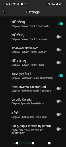 Sri Guru Granth Sahib & Katha ডাউনলোড করুন – সেরা গুরবানি অ্যাপ - Screenshot 6