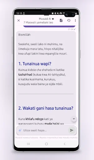 Fataawa, Maswali na Majibu ডাউনলোড করুন – পূর্ণাঙ্গ ইসলামি গাইড - Screenshot 7