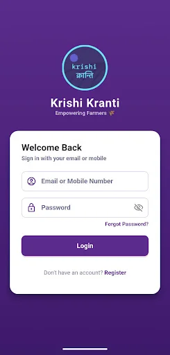 Krishi Kranti ডাউনলোড করুন – গবাদি পশুর চিকিৎসা ও বিশেষজ্ঞ পরামর্শ - Screenshot 1