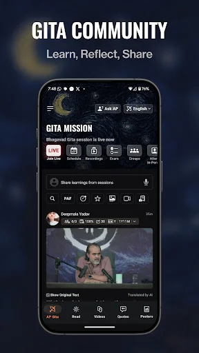 Acharya Prashant App ডাউনলোড করুন – আধ্যাত্মিক জ্ঞান ও জীবনবোধ - Screenshot 1