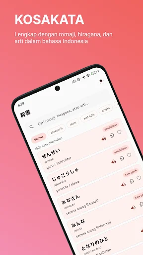Kamus Jepang – Offline ডাউনলোড করুন – জাপানি ভাষা শিখুন বিনামূল্যে - Screenshot 1