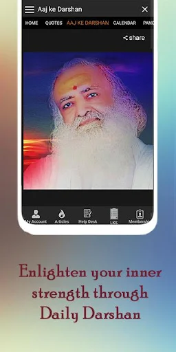 RISHI PRASAD অ্যাপ ডাউনলোড করুন – আধ্যাত্মিক জ্ঞান ও স্বাস্থ্য টিপস - Screenshot 12