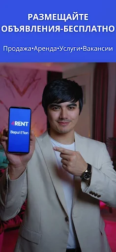 4RENT Bepul E‘lon ডাউনলোড করুন – সেরা ডিল ও ভিডিও রিভিউ - Screenshot 1