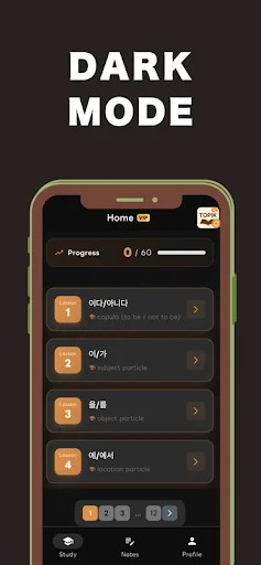 Korean Grammar: ESP-TOPIK ডাউনলোড করুন – কোরিয়ান ভাষা শিখুন - Screenshot 5