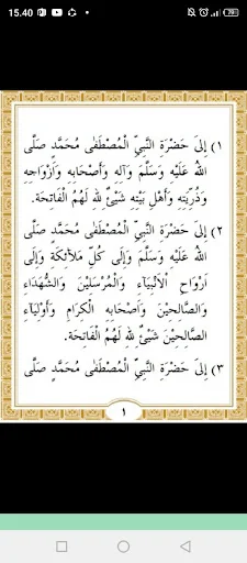 Manaqib Syech Abdul Qodir ডাউনলোড করুন – আধ্যাত্মিক বই ও জীবনী - Screenshot 6