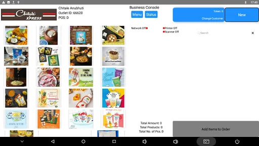 Chitale Xpress B2B ডাউনলোড করুন – সেরা বিজনেস কনসোল অ্যাপ - Screenshot 4