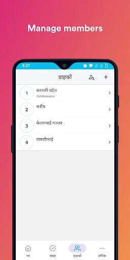 MCS-Dairy Milk Collection App ডাউনলোড করুন – দুধ সংগ্রহের সেরা সমাধান - Screenshot 6